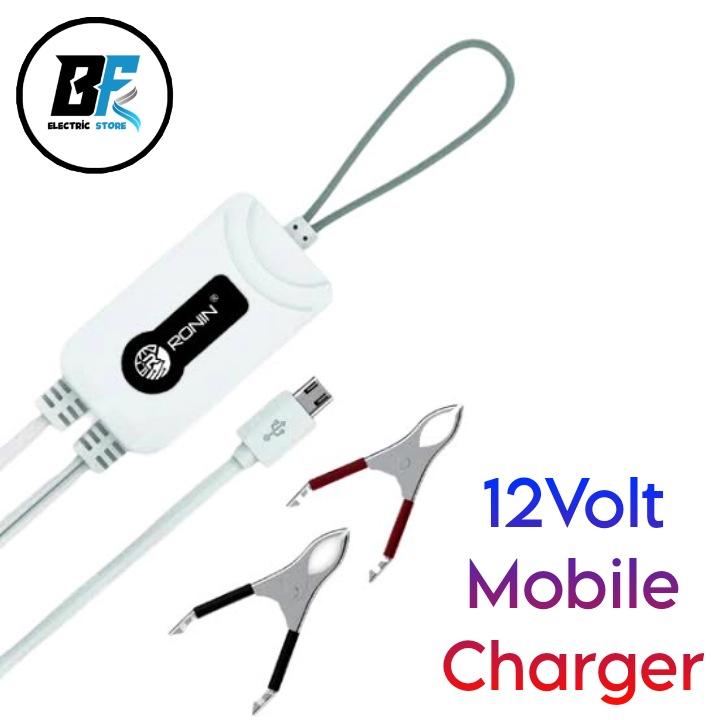 mobile charger 12 volt