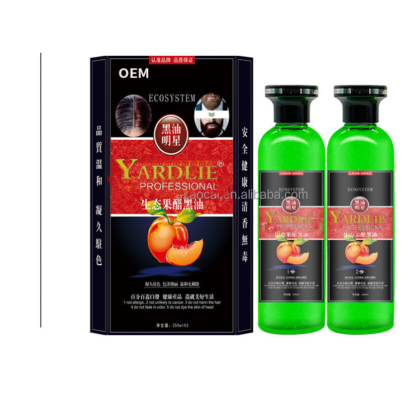 Yardlie Fruit Vinegar Hair Gel Black Color For Hair Shampoo Permanent