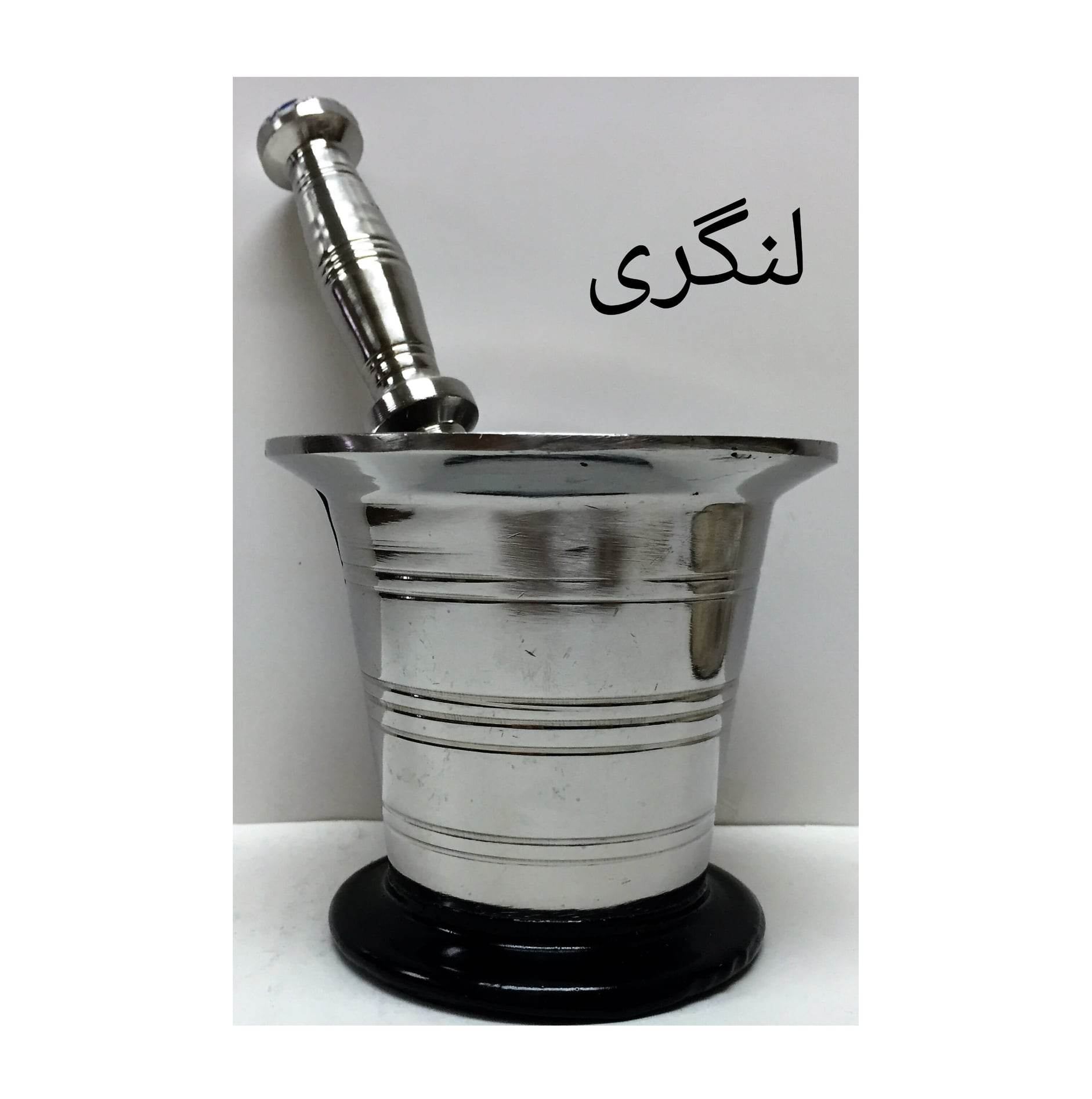 Stainless Steel Mortar & Pestle Spice Grinder Masala Crusher Grinding