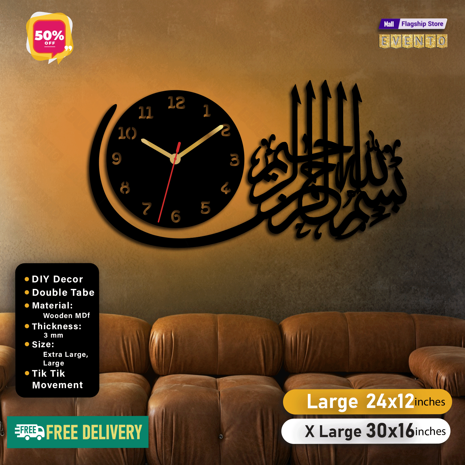 Simply Creative Quartz 3d Islamic Clock wall stylish | Wooden wallclock decoration for home | Decorative Ramzan watch Decorating Items for Drawing room, Bed room, office and for gift pieces and Acrylic Stuff | Wall decor clocks With Light hanging Big Size