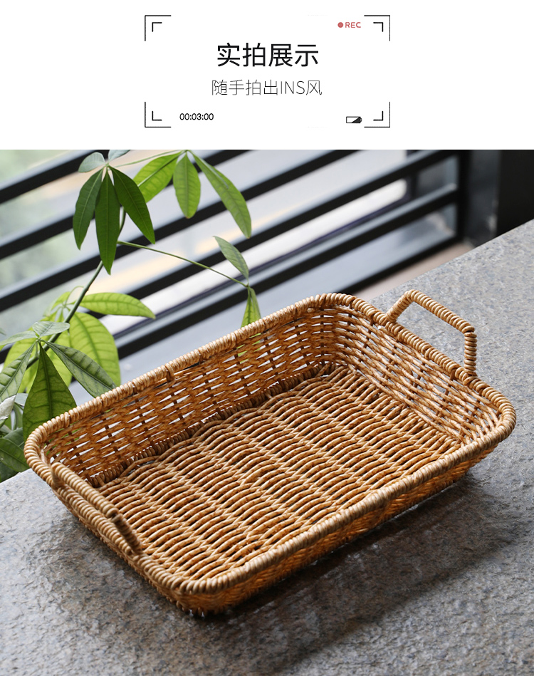 Rattan Weaving Breakfast Snack Bread Basket Household Desktop Snack Basket Coffee Table Candy Dried Fruit Tray Fruit Basket