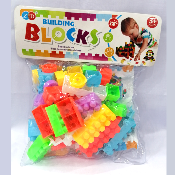 Building Blocks Toys Pack For Kids - 52 PCS