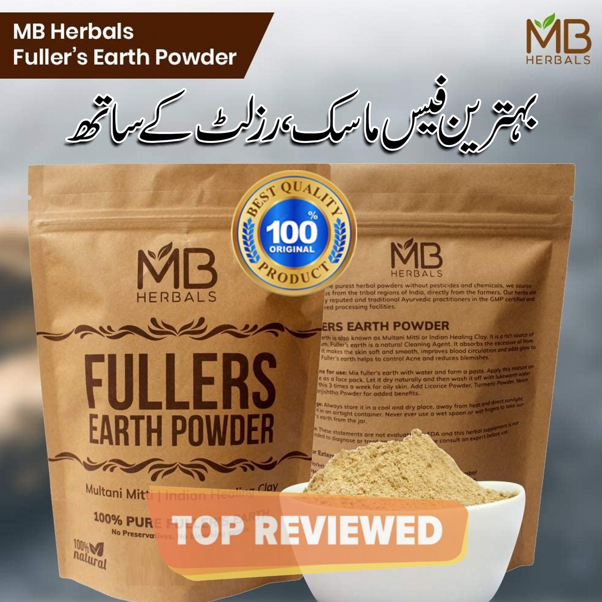MB Herbals Fullers Earth Powder 100g - Pure Multani Mitti Clay For Face Masks & Skin Care