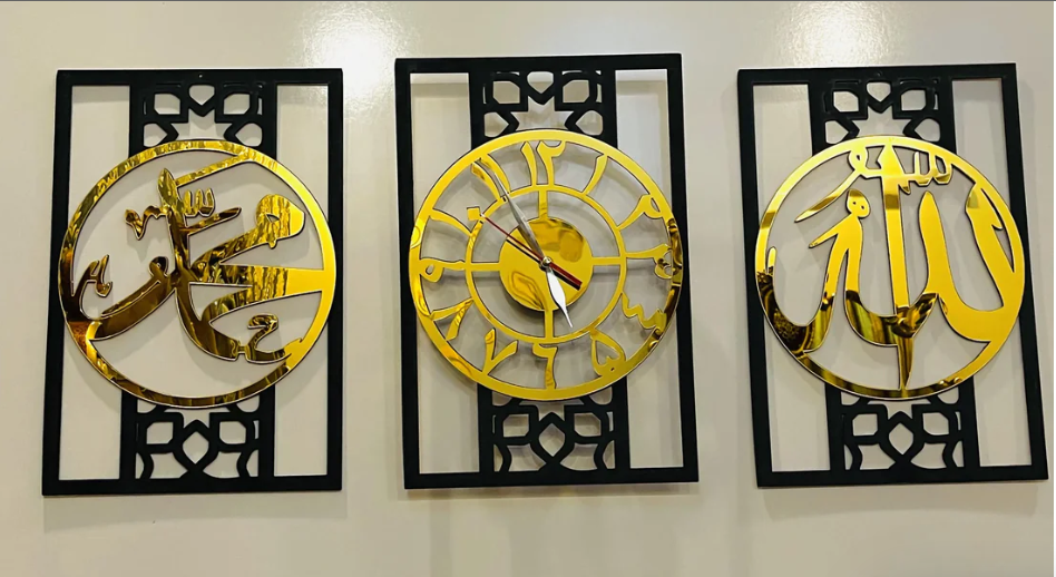 Elegant Islamic Calligraphy Decorative Wall Clock with Arabic Pattern - High-Quality Home & Office Décor
