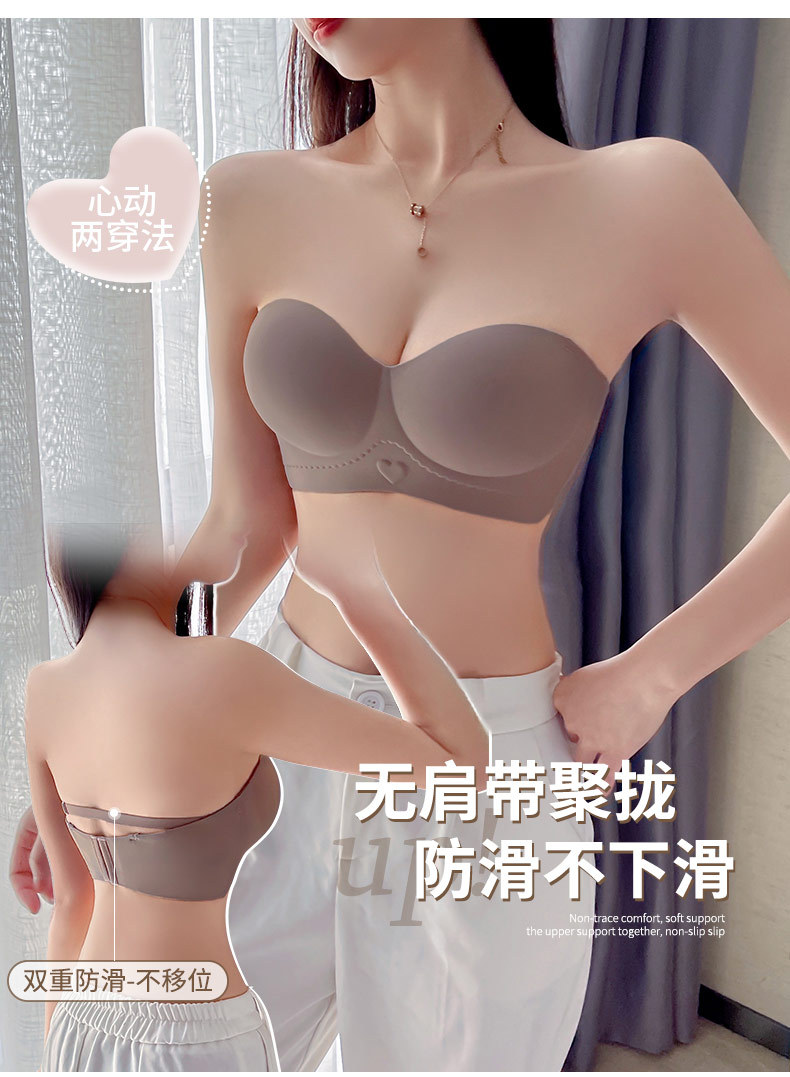 Japanese Small Breast Push up Underwear Women's Wireless