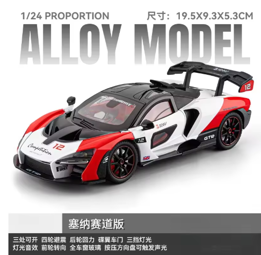 1:24 McLaren Senna Alloy Diecast Model – Metal Body, Light & Sound, Pull Back, Openable Doors, Hypercar Toy alternate view