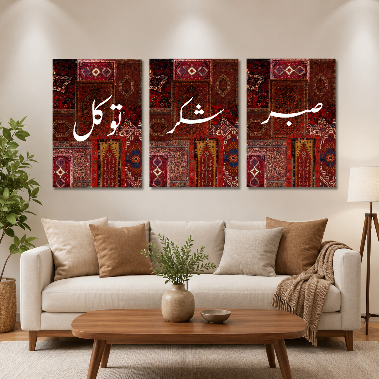 Islamic Calligraphy Wall Frames – Calligraphy Art Set of 3 – Persian Rug Design Wall Hanging for Living Room, Bedroom & Office – Modern Islamic Wall Décor for Living Room & Home Decoration– Home decoration items– Room decoration items– Decorating item
