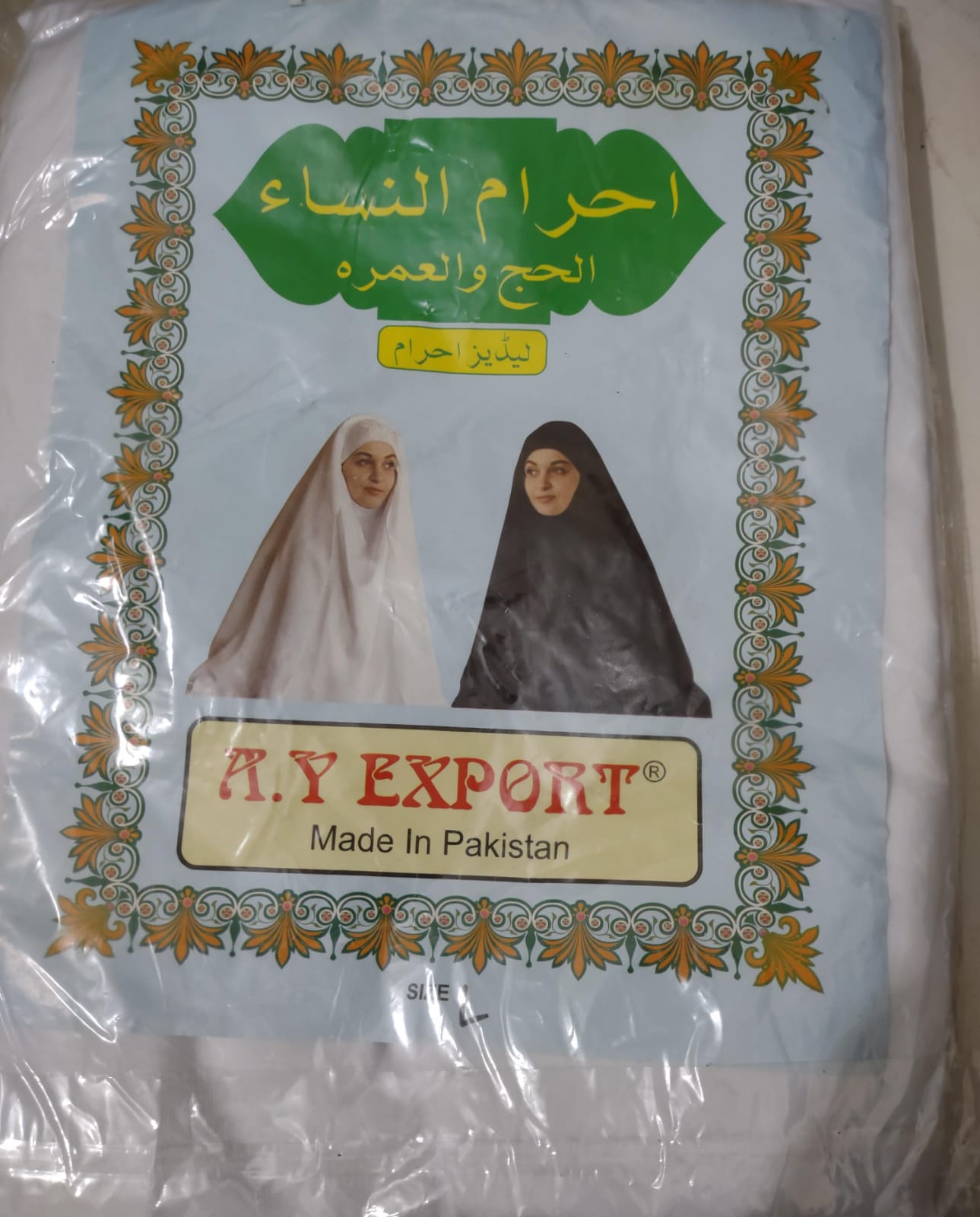 Ahram Ehram Ihram For Hajj and Umrah -Poly silk Solid Colors Hijabs ...