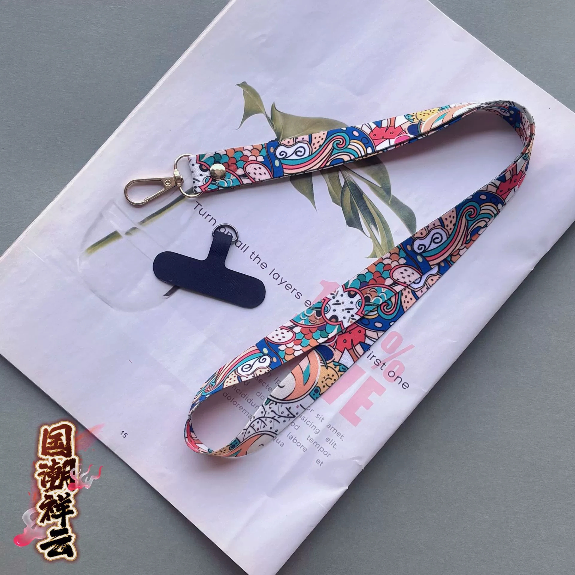 Anti-Lost Upgraded Version Of Retro Pattern Diagonal Strap Adjustable Anti-drop Mobile Phone Long Lanyard Hanging Neck Lanyard To Prevent Losing Rope Mobile Phone Pendant