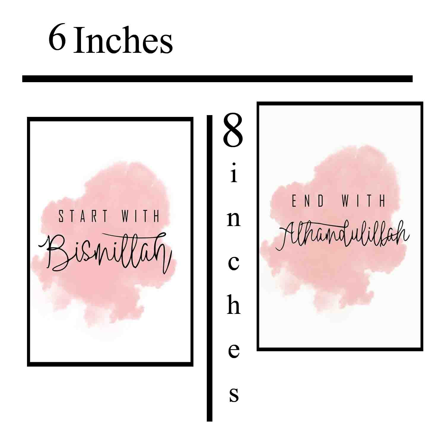 2-Piece Picture Frame Set: Bismillah, Alhamdulillah - Inspiring Artwork for Your Home or Office