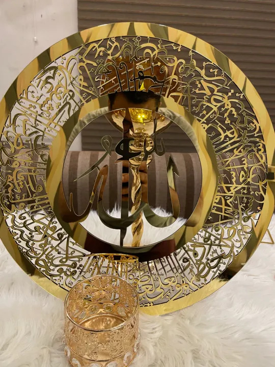 Ayat ul Qursi or Darood shareef (SAW) Acrylic Islamic Wall Frame Sajwat Hub