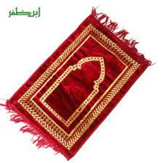Soft Velvet Kids Prayer Mat | Children one Prayer Rug Janamaz / Jai Namaz