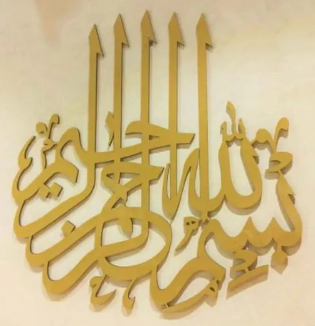 Wooden Wall Hanging, Laser Cut Beautiful Style Design For Home Décor Living Bedroom - Islamic Wall Art - Wooden Wall Art for Home Decoration, Room Decoration Items