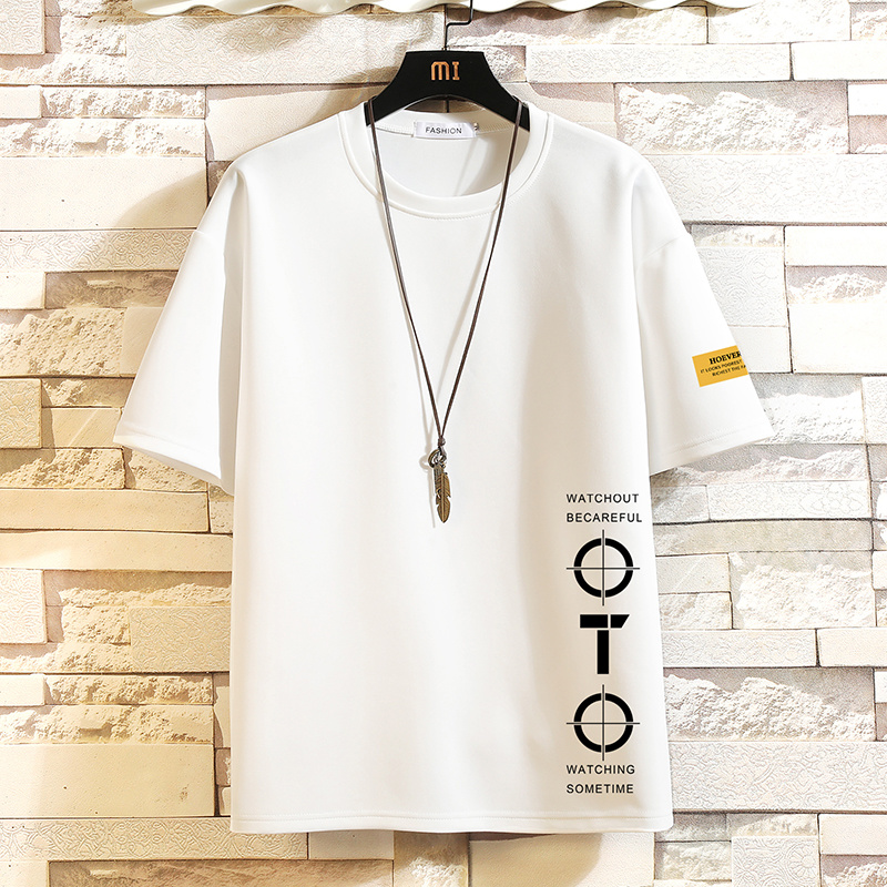 Watch out T-shirt