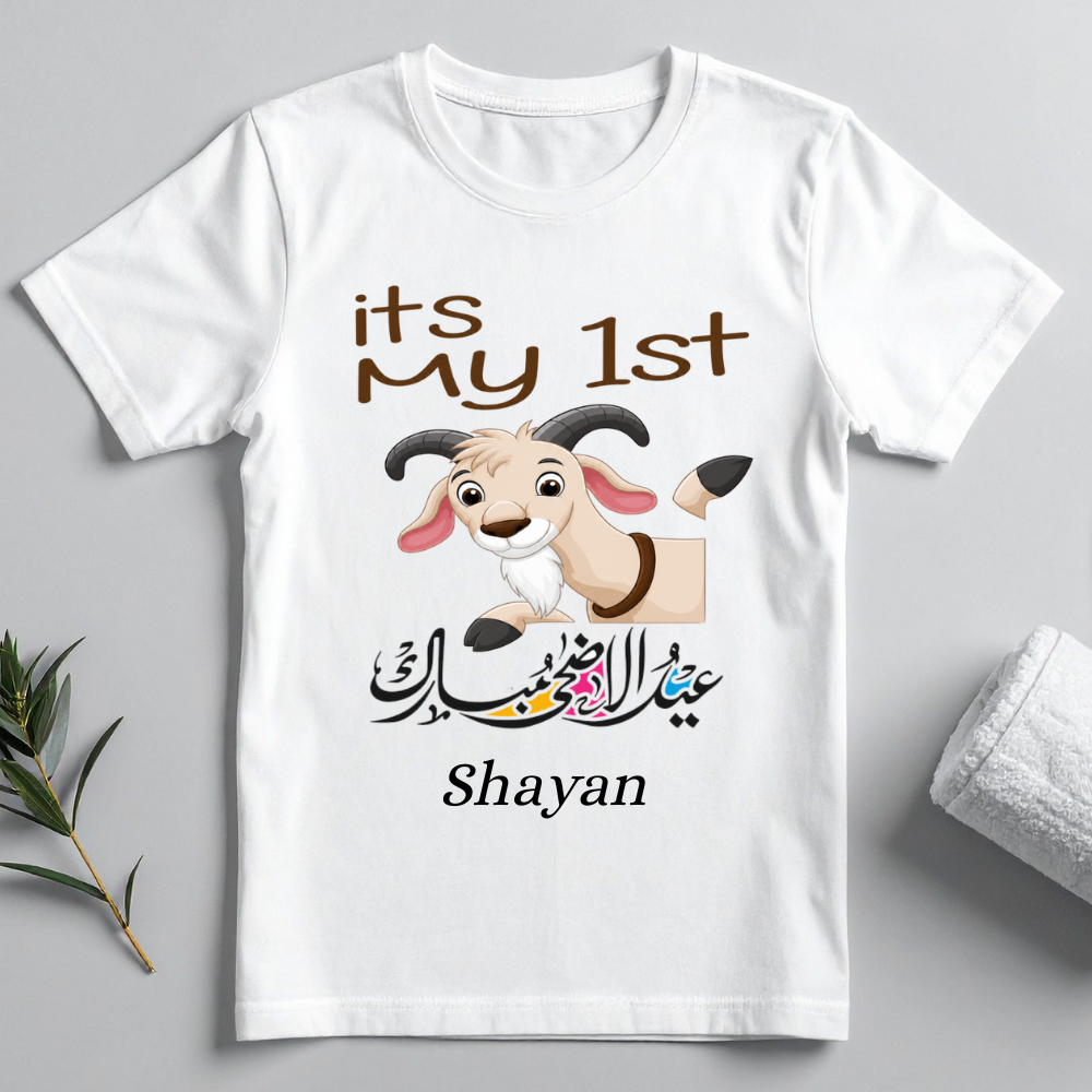 My First Eid ul Adha | Customized Eid ul Adha T-Shirt for Men, Women & Kids | Eid T shirt | Eid ul Azha T shirt | Eid Mubarak | Eid ul Adha Dress | Boys T shirt | Customize T shirt | Name T shirt price in Pakistan