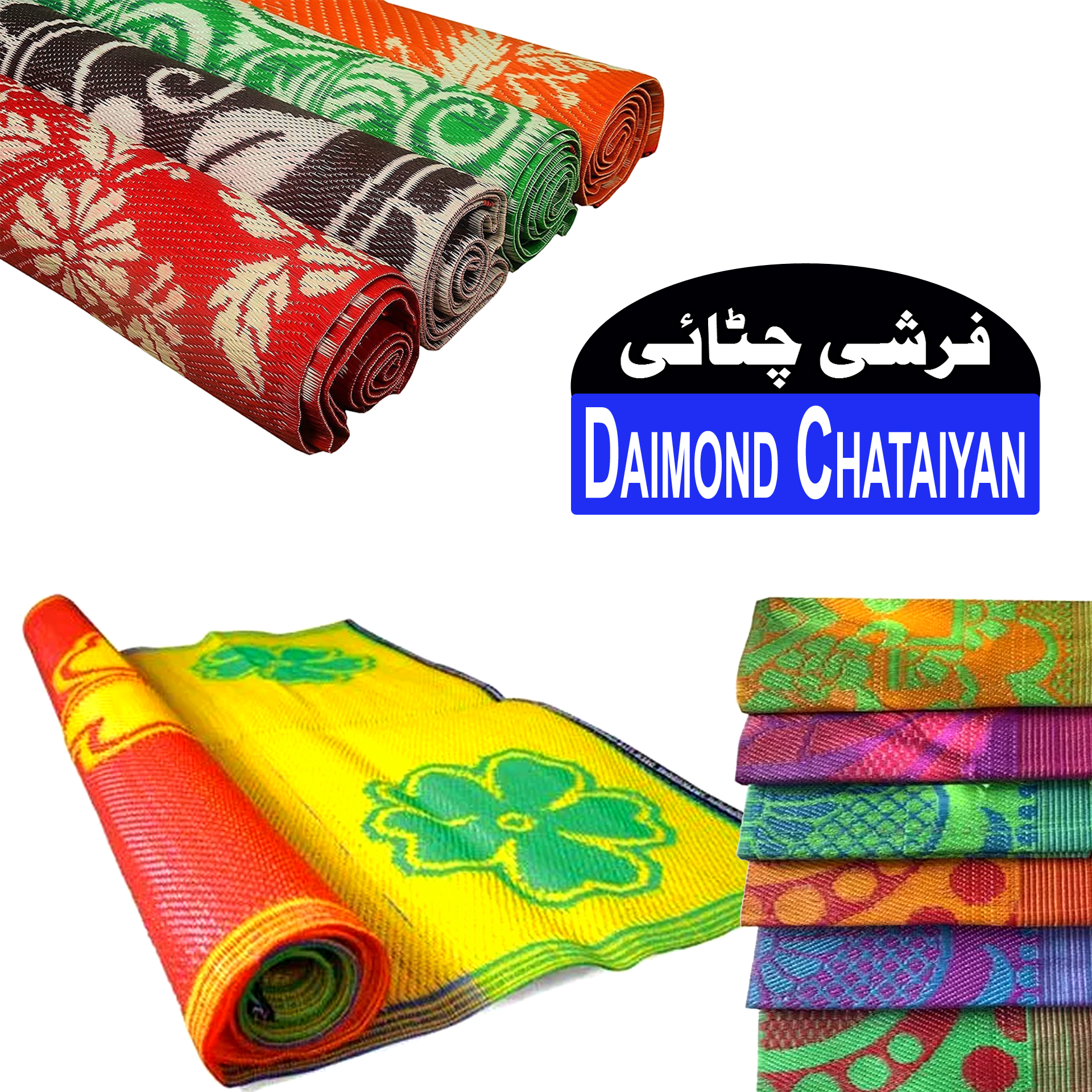 Plastic Mat Chatai for Indoor & Outdoor | Diamond Plastic Chatai Rug Mat | Multiple Sizes Chatai Picnic Beach Patio Floor Sleeping Straw Rolled Mat | PVC Floor Mating | Straw Ground Mat, Stripe Reversible Crease Free Waterproof Mat