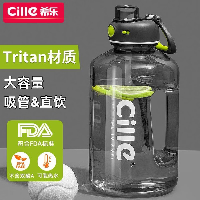 Imported Cille 1500ml 2200ml Tritan Water Botttle Tritan Plastic - Main Image