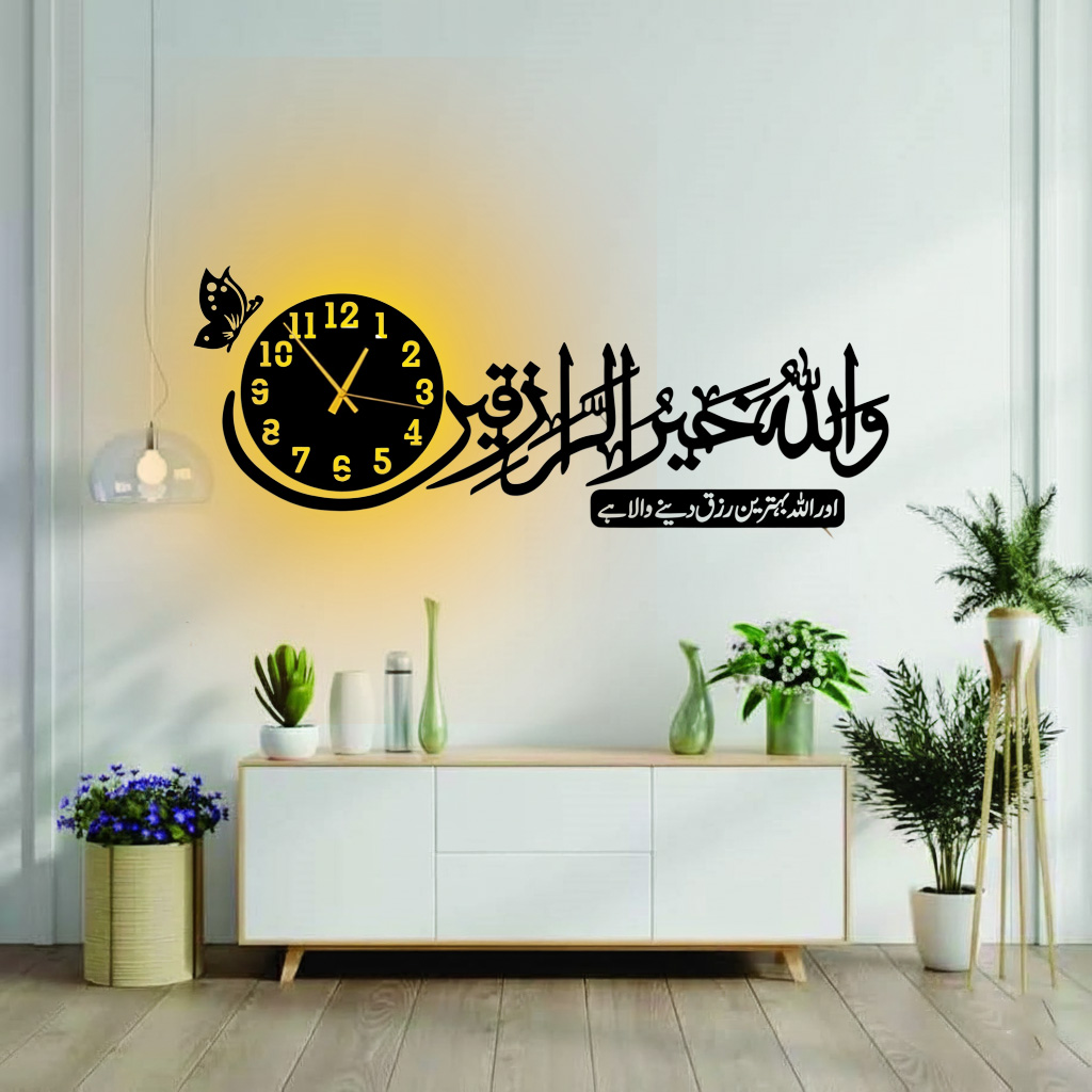 Walah Hu Kahir wall clock with translation Wooden For Home Wall Decoration Decorating Items I Decorating Items For Home I Decoration Pieces For Room