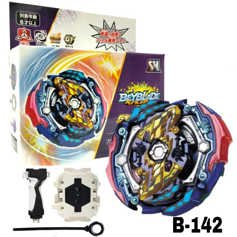 Golden Valkyrie Burst Beyblade with Metal Body & LR Launcher Pro Battle Set
