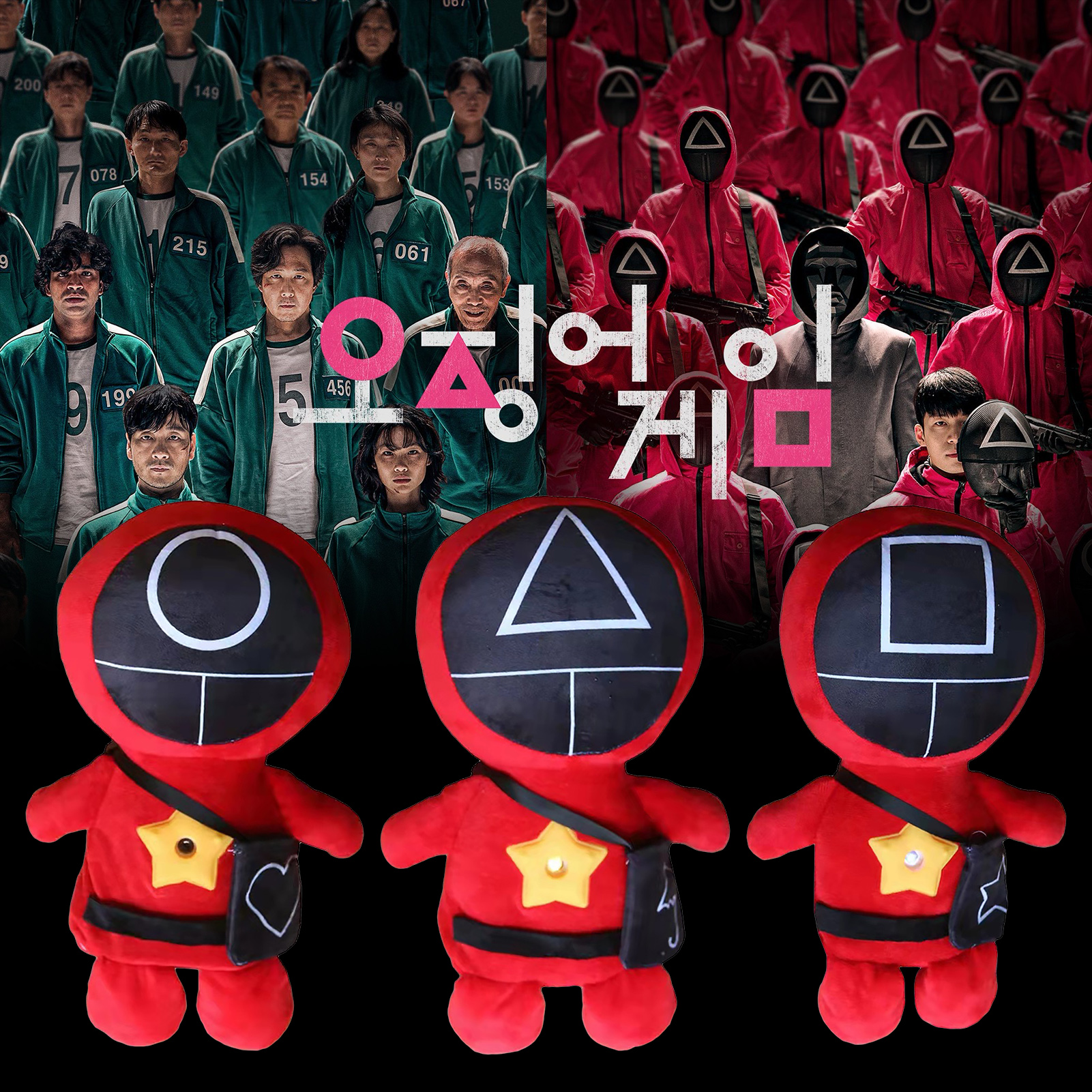 Projector Night Light Colorful Korean Tv Series Squid Game Cuddly Plush Doll Projection Led Lamp 21 Projector Night Light Colorful Korean Tv Series Squid Game Cuddly Plush Doll Projection Led Lamp