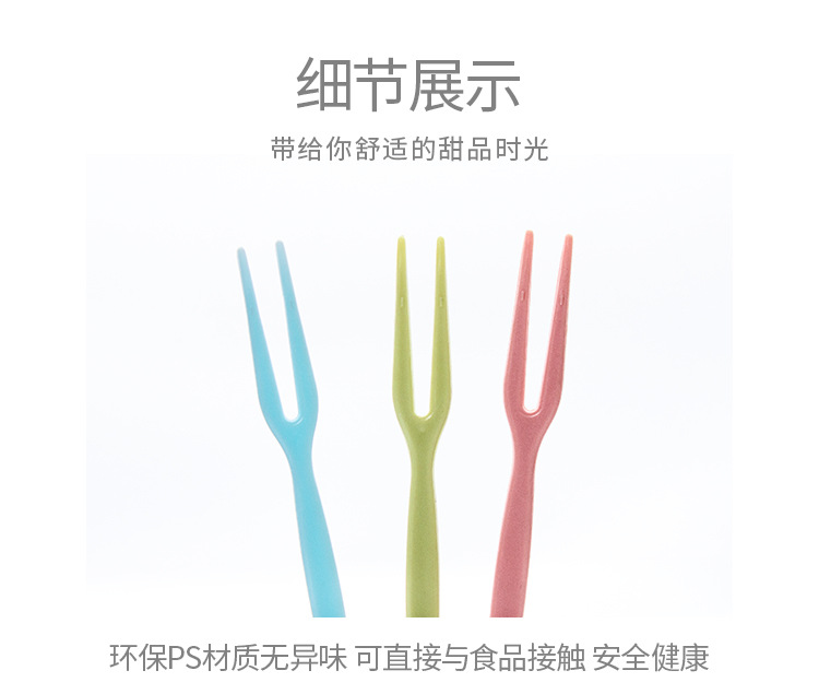 50 Pcs Plastic Dim Sum Fruit Fork 20 50 Pcs Plastic Dim Sum Fruit Fork