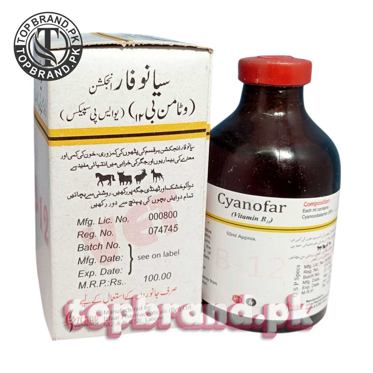 vitamin b12 injection in pakistan VITAMIN B12 (Generic) Injectable Solution, 1000-mcg/mL, 100-mL vial - Easy  Refills main image 1