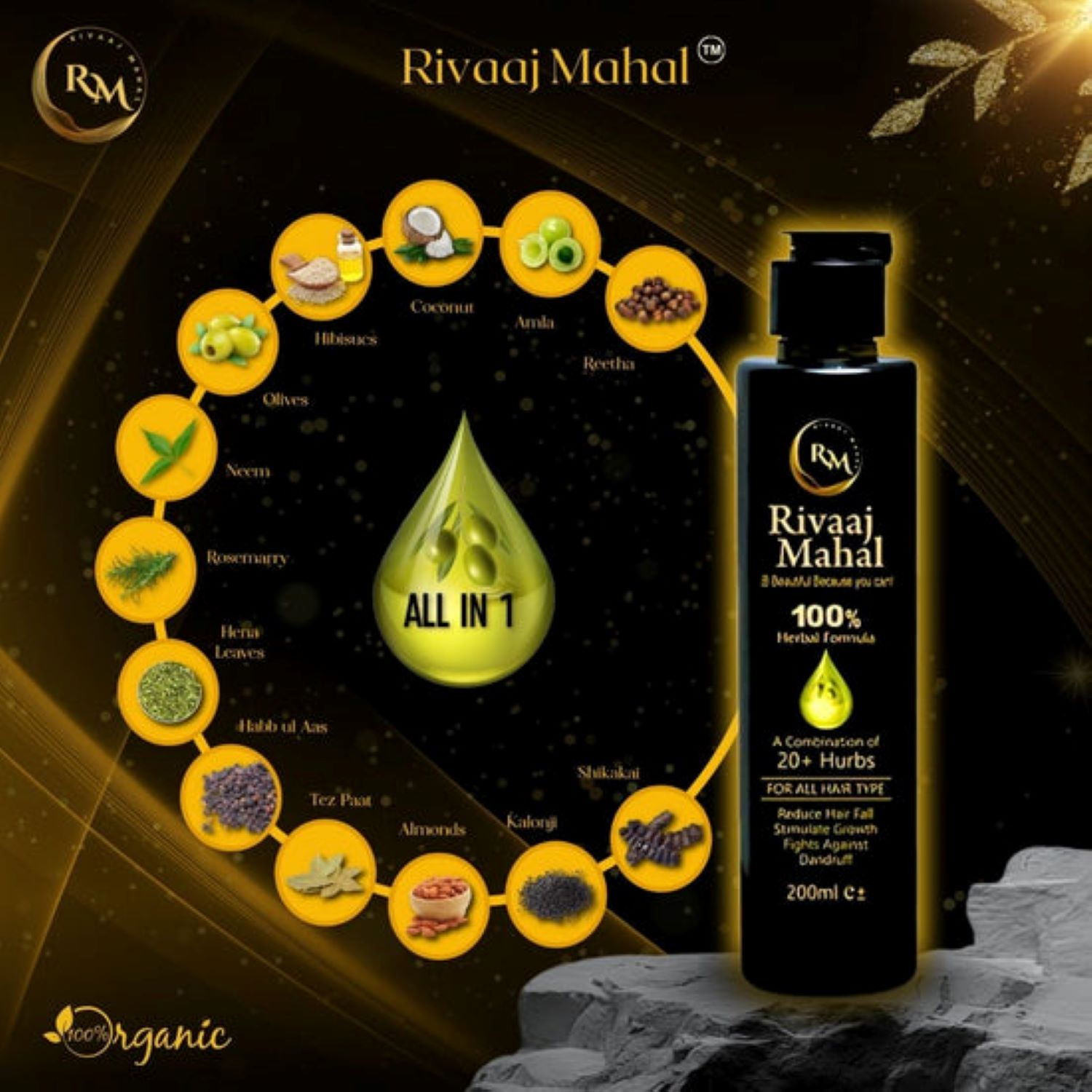 Rivaj mahal hair oil for Hair Growth & Shine - 100% Natural Formula for Men & Women - Stops Hair Fall, Promotes Thick & Long Hair - 200ml, hair food oil, Hair growth oil, Herbal hair oil, Hair fall control, rosemary oil for hair growth