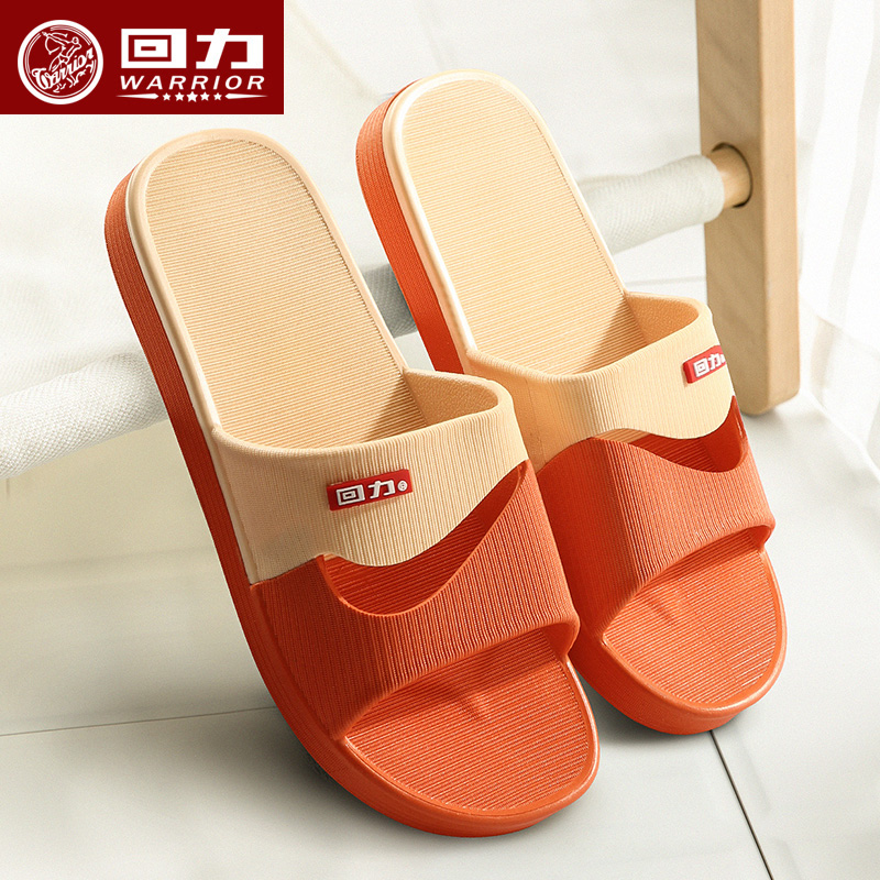 pull on slippers womens