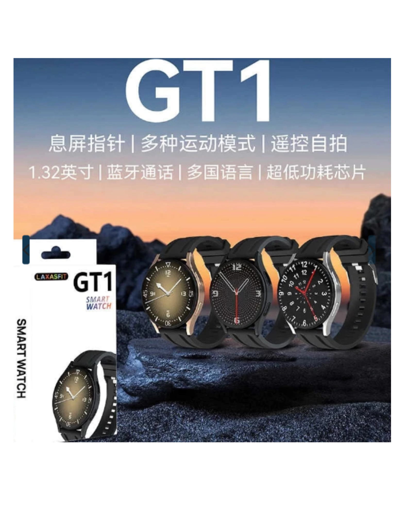 GT1 Smartwatch | Bluetooth Calling | Full Touch Display | Android & iOS Compatible