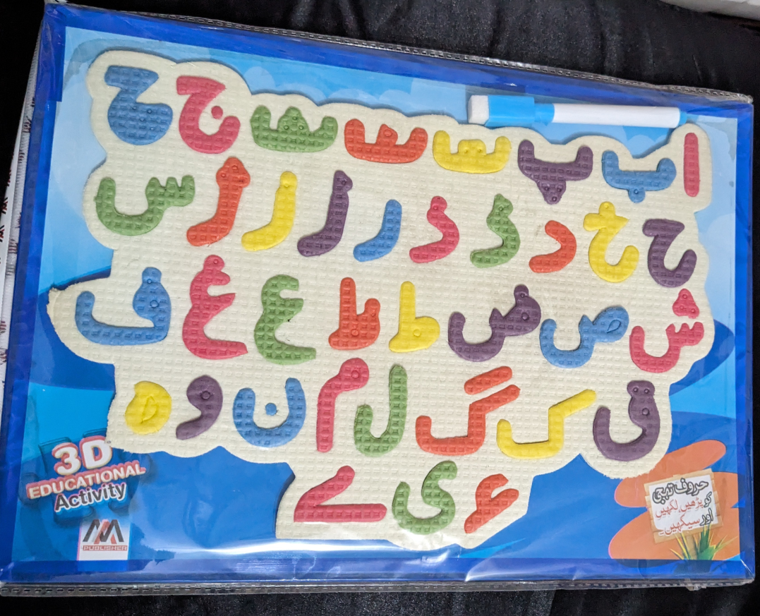 Urdu Alphabet Puzzle Board Soft Foam Letters For Urdu Learning