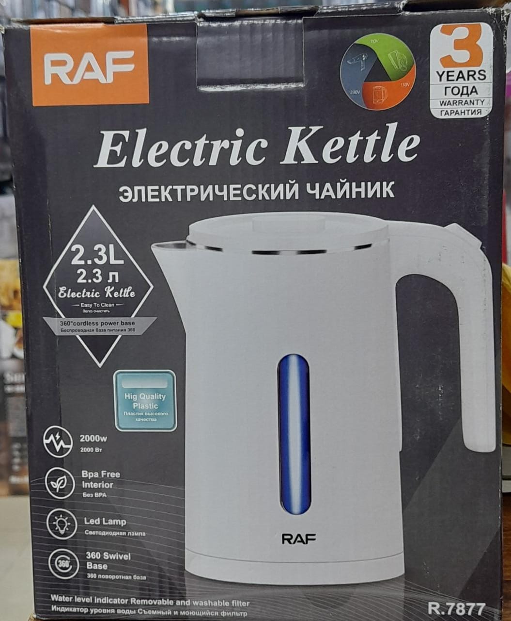 RAF Beach Electric Tea Kettle, Water Boiler & Heater, 1 L, Cordless