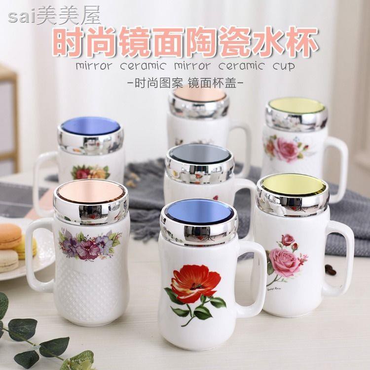 Creative Ceramic Cup Mirror Cover Mug Ceramic Cup With Lid Office Cup  Coffee Tea Cup 450 ML
