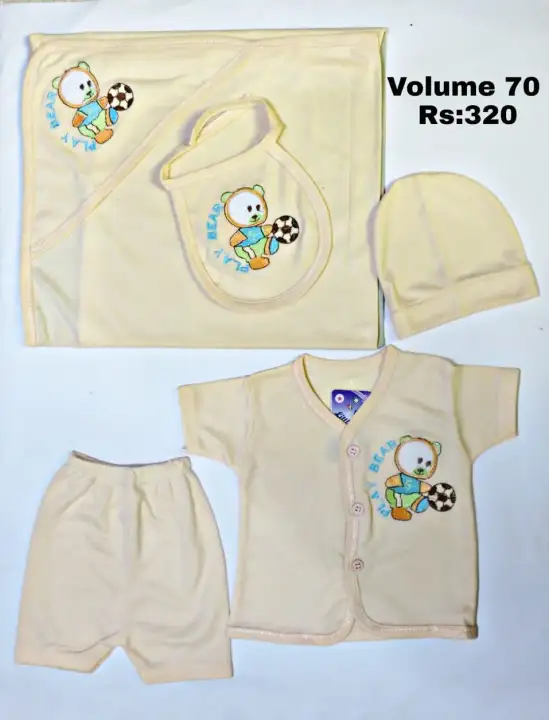 next baby clothes pakistan
