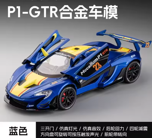 1:24 McLaren P1-GTR Track Alloy Model Simulation Rally Racing Car Diecast cars Toy Boy Car Decoration Children's gifts