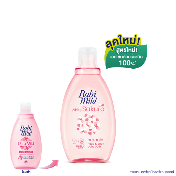 Babi Mild White Sakura Organic Head and Body Baby Bath 180 ml Thailand