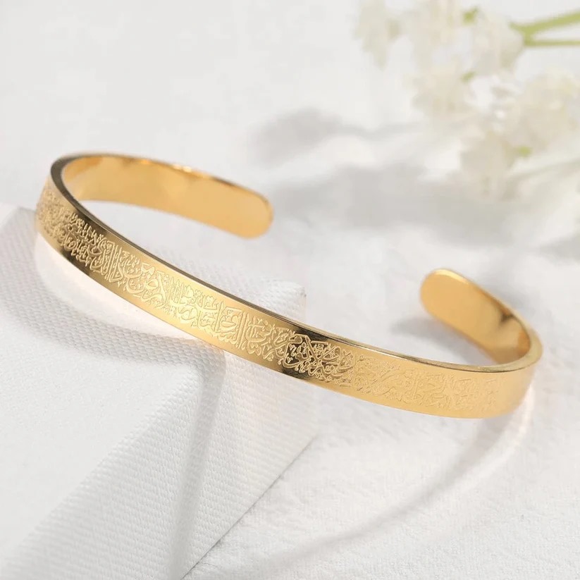 HOME COMFORT Ayat ul Kursi Bangle  Elegant Engraved Design, Adjustable Fit Luxury Jewelry for the Best Eid Gift
