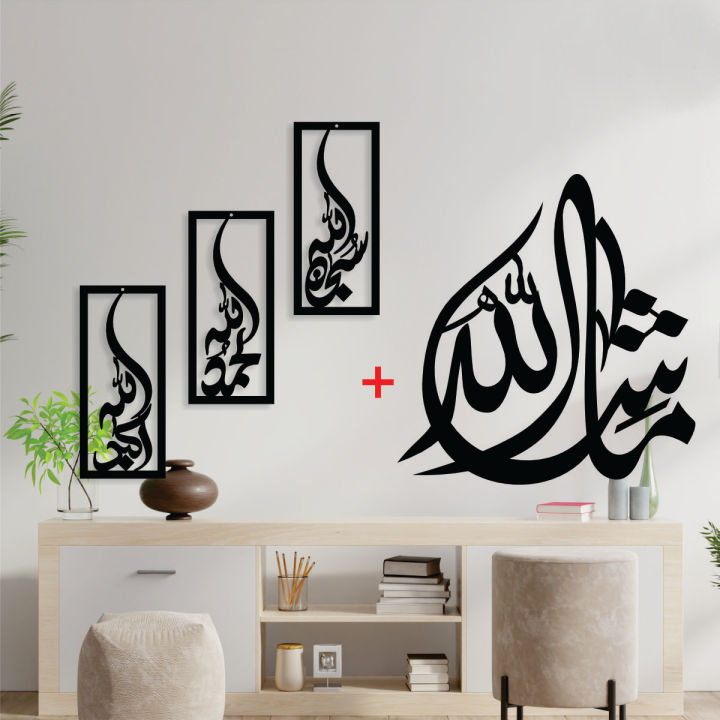 Home decoration Islamic Wall art , 2 in 1 Wall Decor, Most demanding Muslim wall art in Pakistan