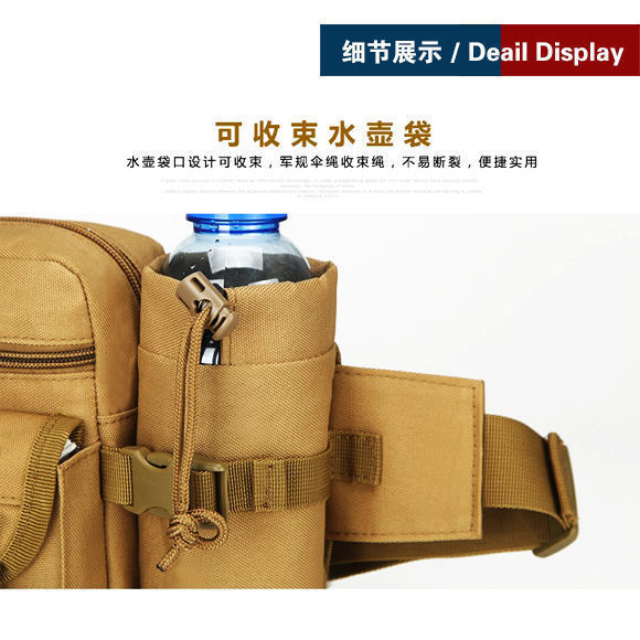 Lure Bag Tactical Multifunctional Kettle Waist Bag Men and Women Outdoor  Travel Fanny Pack Riding Sports Toolkit Fishing