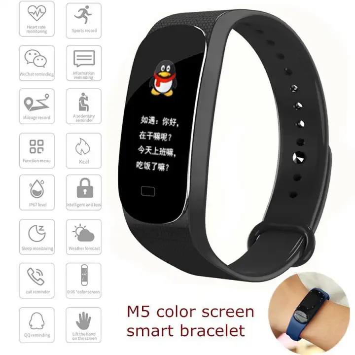 tohayie th smartband