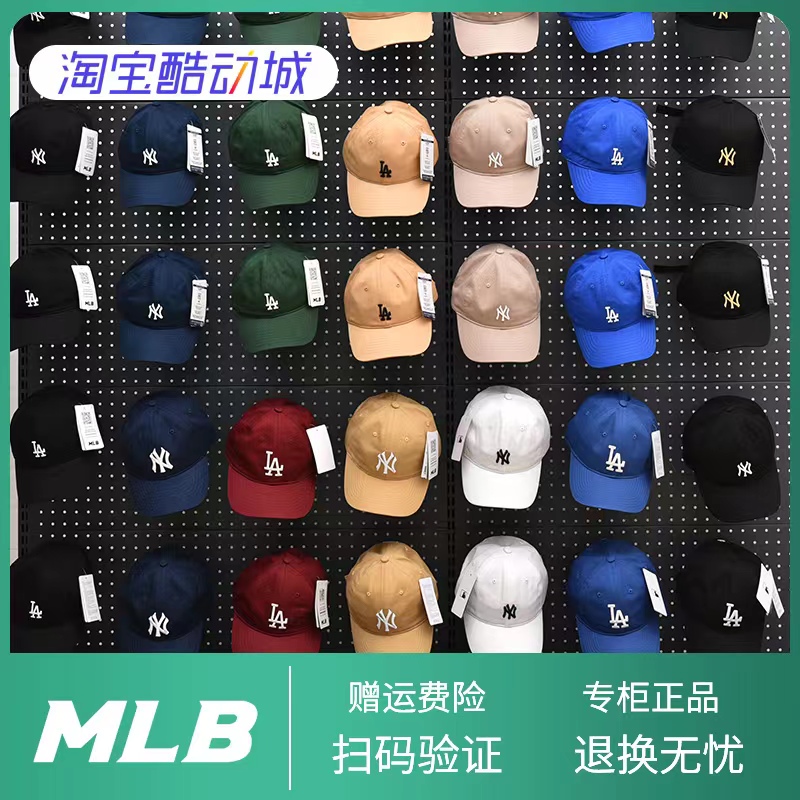 mlb soft cap