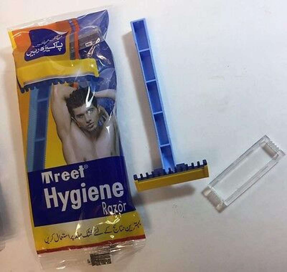 treet hygiene razor price