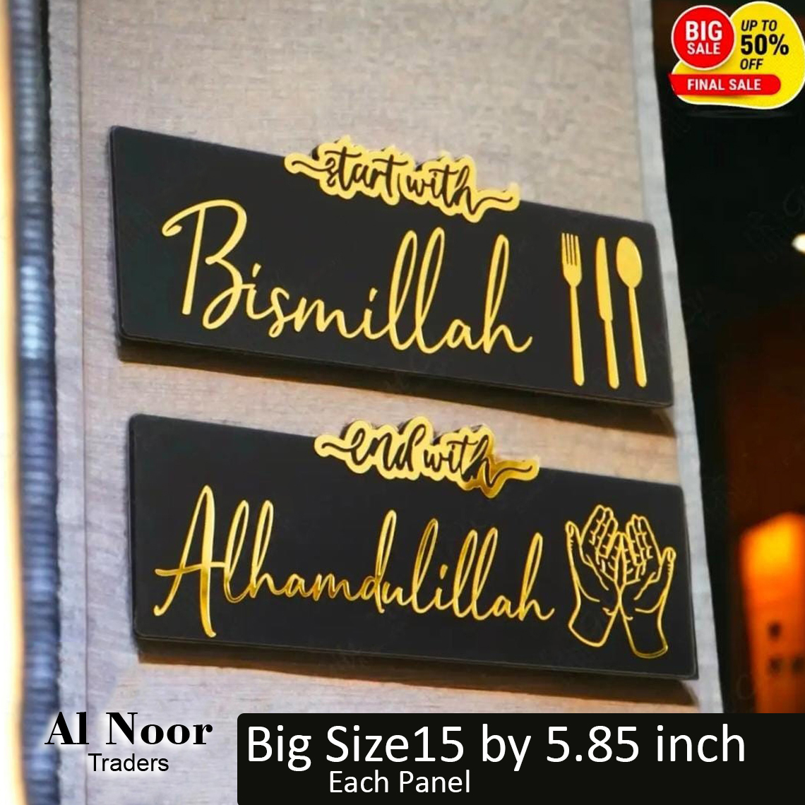 Al Noor Traders Brand 3D 2 Pcs  of Most Beautiful Golden Wooden Wall Art For Dining Room I Decorating items I Decorating items for home I Decoration Pieces I Wall Art I Wall Hangings For Kitchen, Hotels And Restaurants