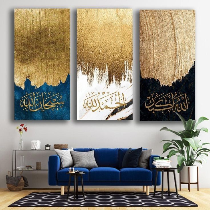 Decoration home decoration item 3 pcs Islamic Frame board wall decor photo on wall PHOTO TILE canvas art decor for home easy set up with both side tape