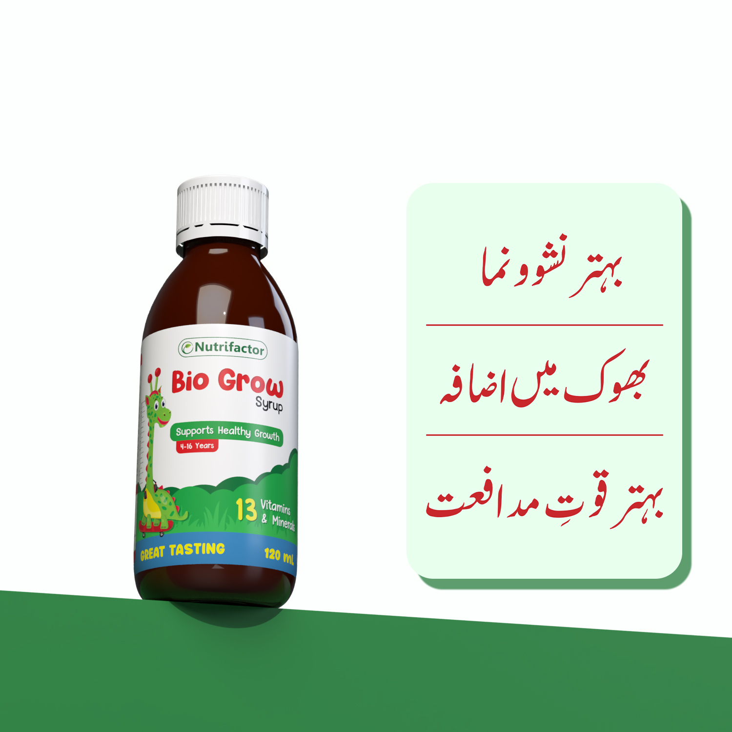 Nutrifactor Bio Grow - Multivitamin and Mineral Supplement for Kids, Boosts Appetite, Supports Growth and Brain Development, Enhances Energy and Immunity