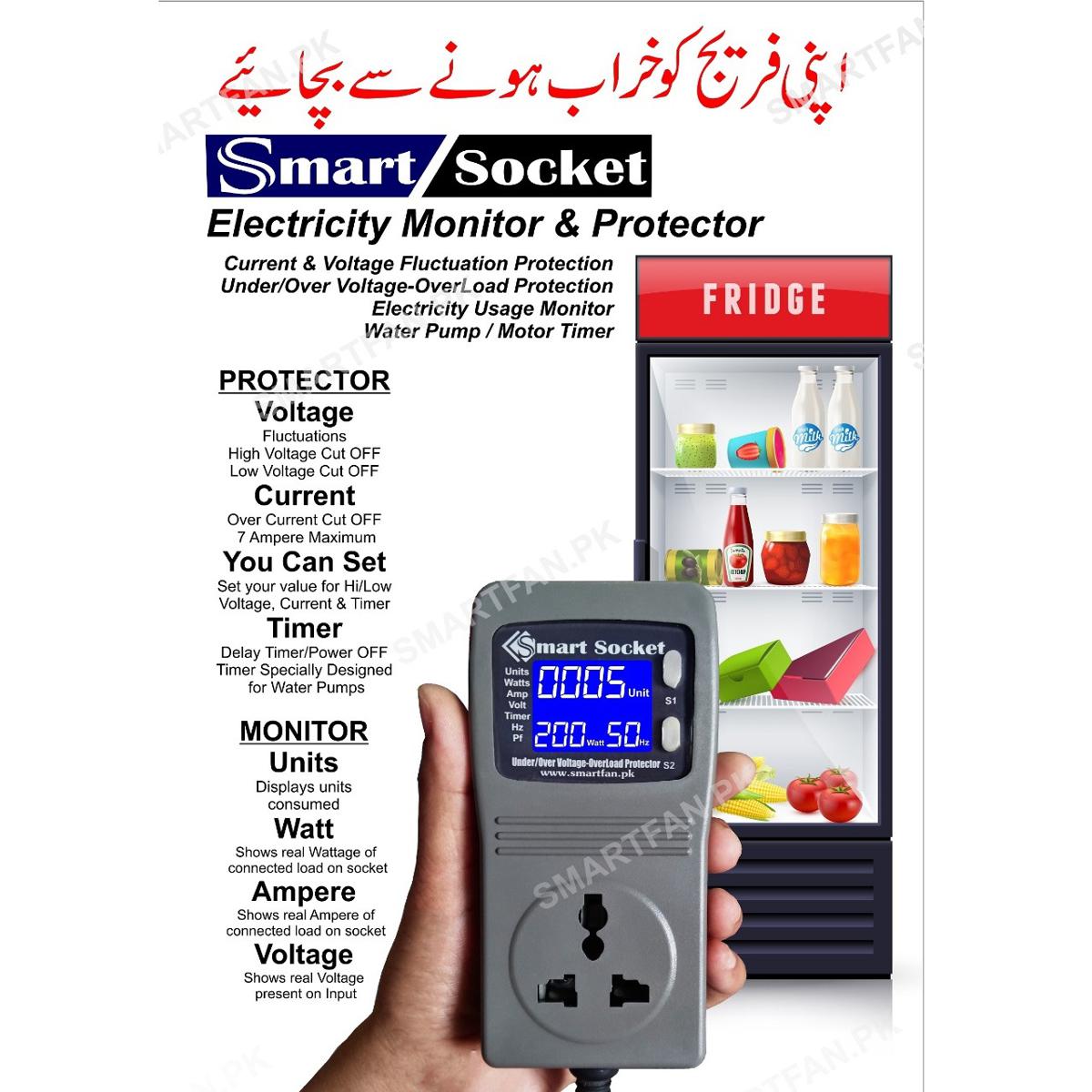 Smart Socket 7a Daraz Pk Buy Online At Best Prices In Pakistan Daraz Pk