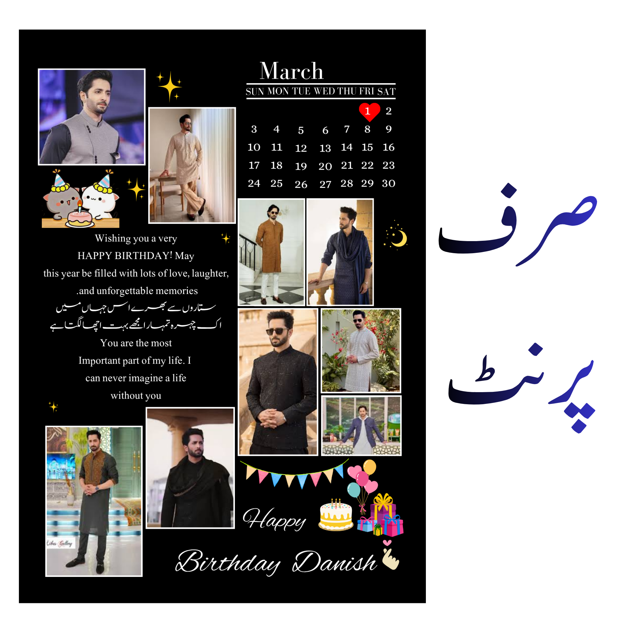 🎁 Personalized Birthday Photo Frame | Custom Photo Collage with Name & Calendar Gift