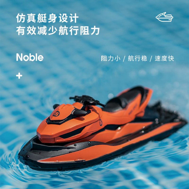 Speed ​​racing RC Car Motorboat Remote Control JET SKI Vehicle toy Four-way remote control motorboat electric racing remote control boat 2.4g children's toy Cell Operated RC toys for boys and girls 1:20 scale Model best gifts for birthday or Exam results