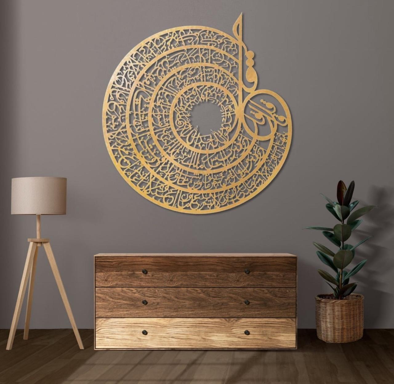 Wooden Wall Hanging, Laser Cut Beautiful Style Design For Home Décor Living Bedroom - Islamic Wall Art - Wooden Wall Art for Home Decoration, Room Decoration Items