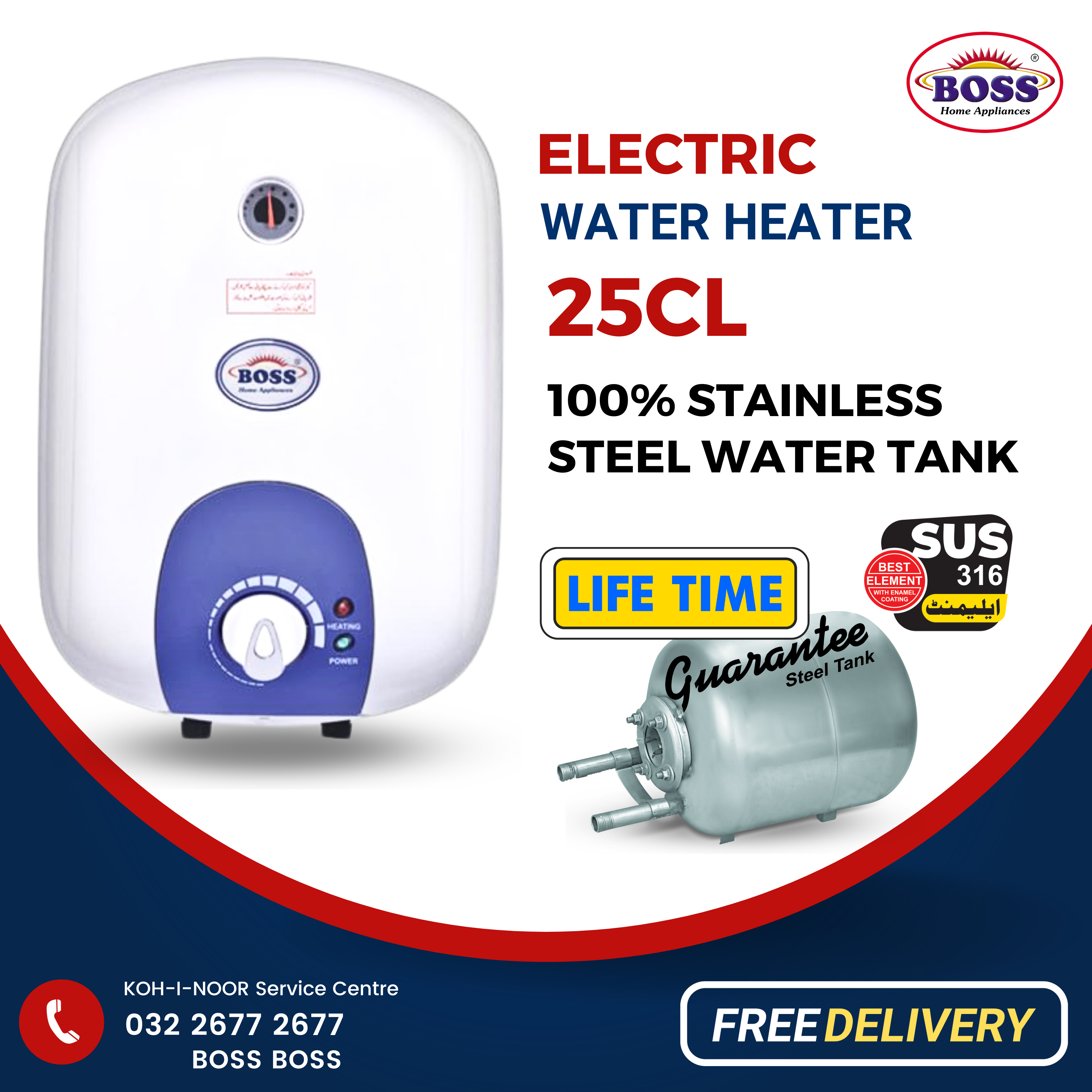 Boss - 15L Electric Water Geyser - KE-SIE-15CL -SS - Steel White