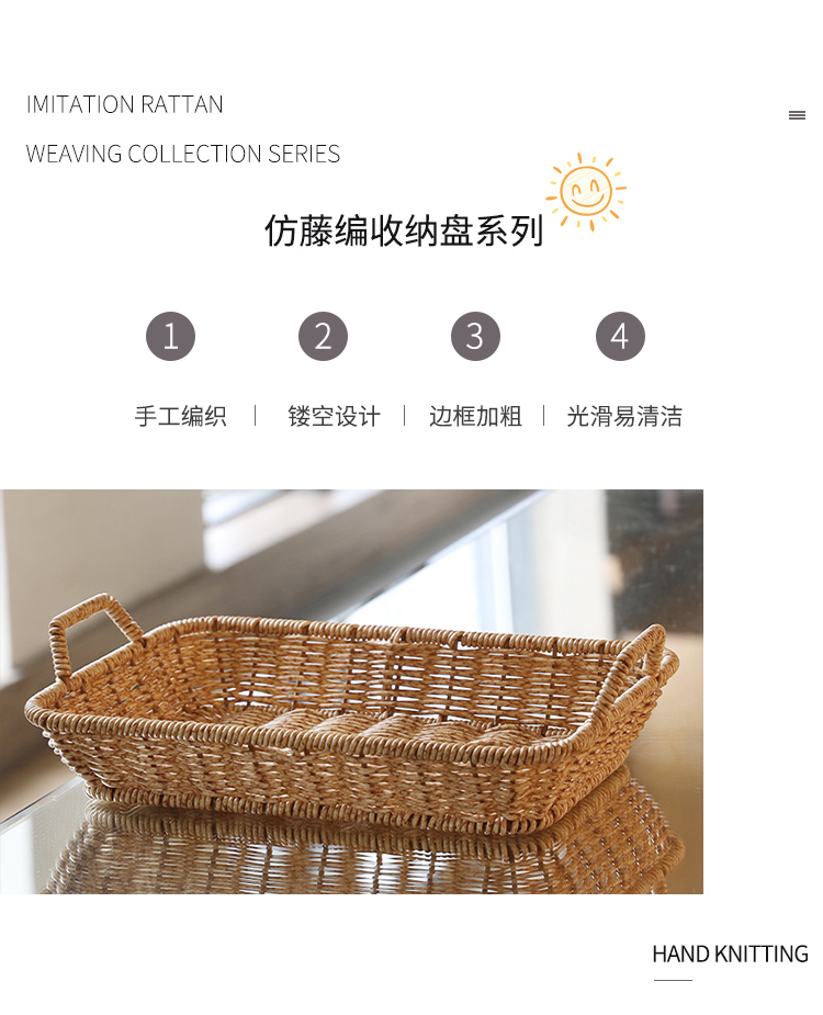 Rattan Weaving Breakfast Snack Bread Basket Household Desktop Snack Basket Coffee Table Candy Dried Fruit Tray Fruit Basket